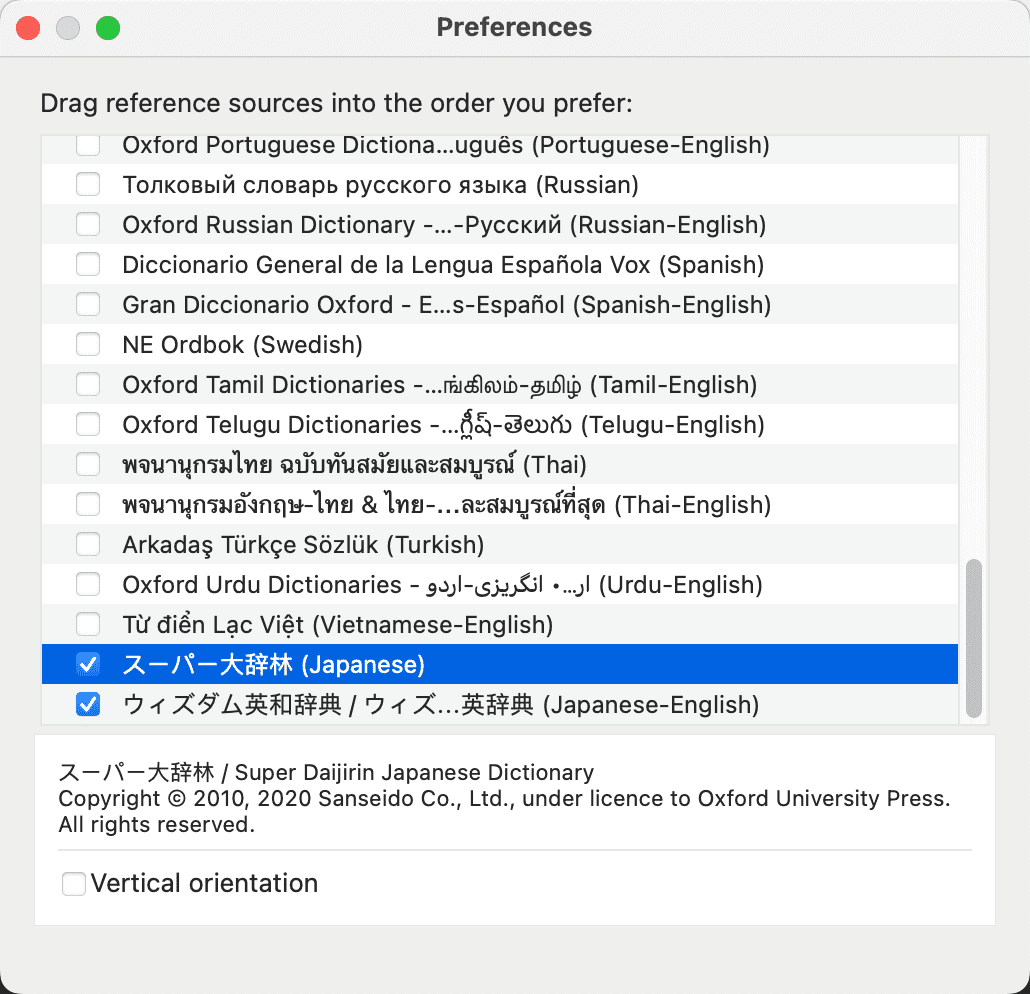 macos dictionary preference