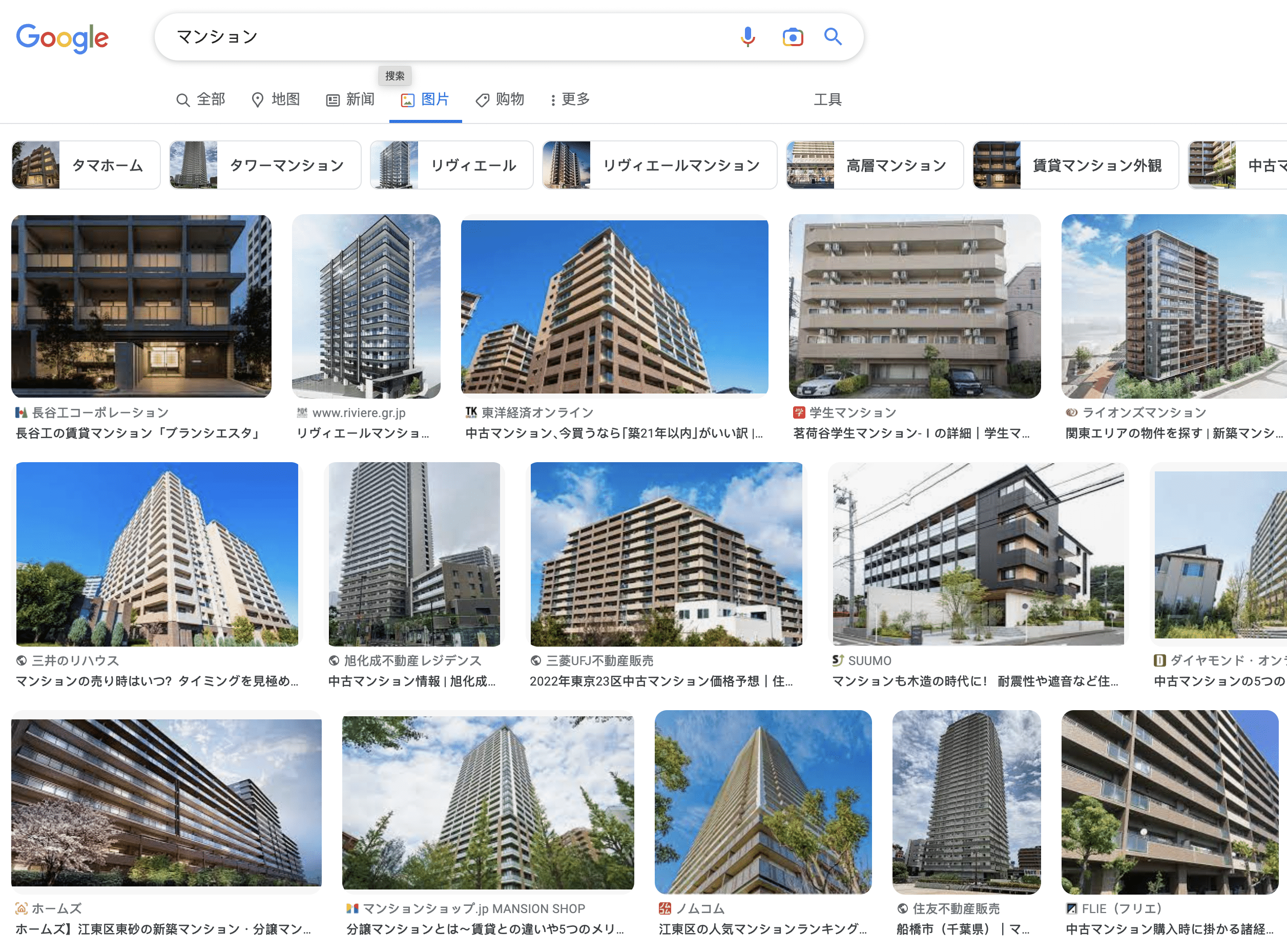 日文中 マンション 和 アパート 的区别 日文中 マンション 和 アパート 的区别