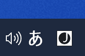 在 Windows 上如何输入日语 在 Windows 上如何输入日语