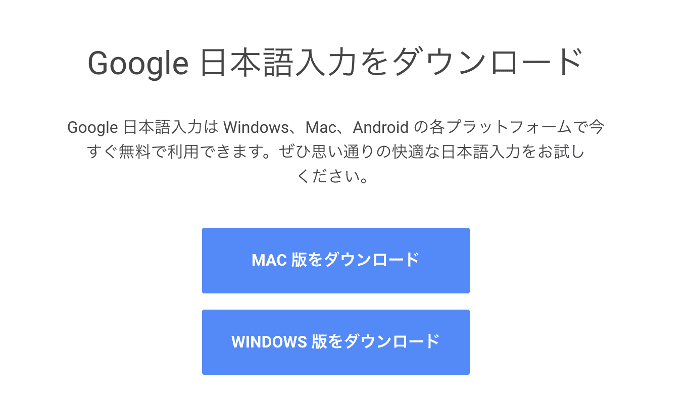 在 Windows 上如何输入日语 在 Windows 上如何输入日语
