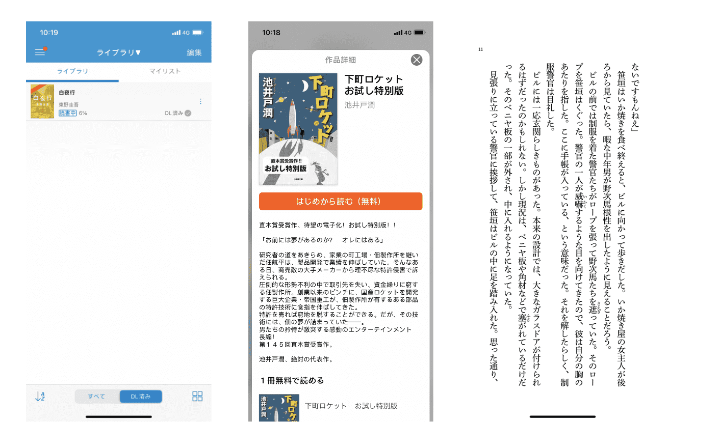 如何在日本买到便宜的书 如何在日本买到便宜的书