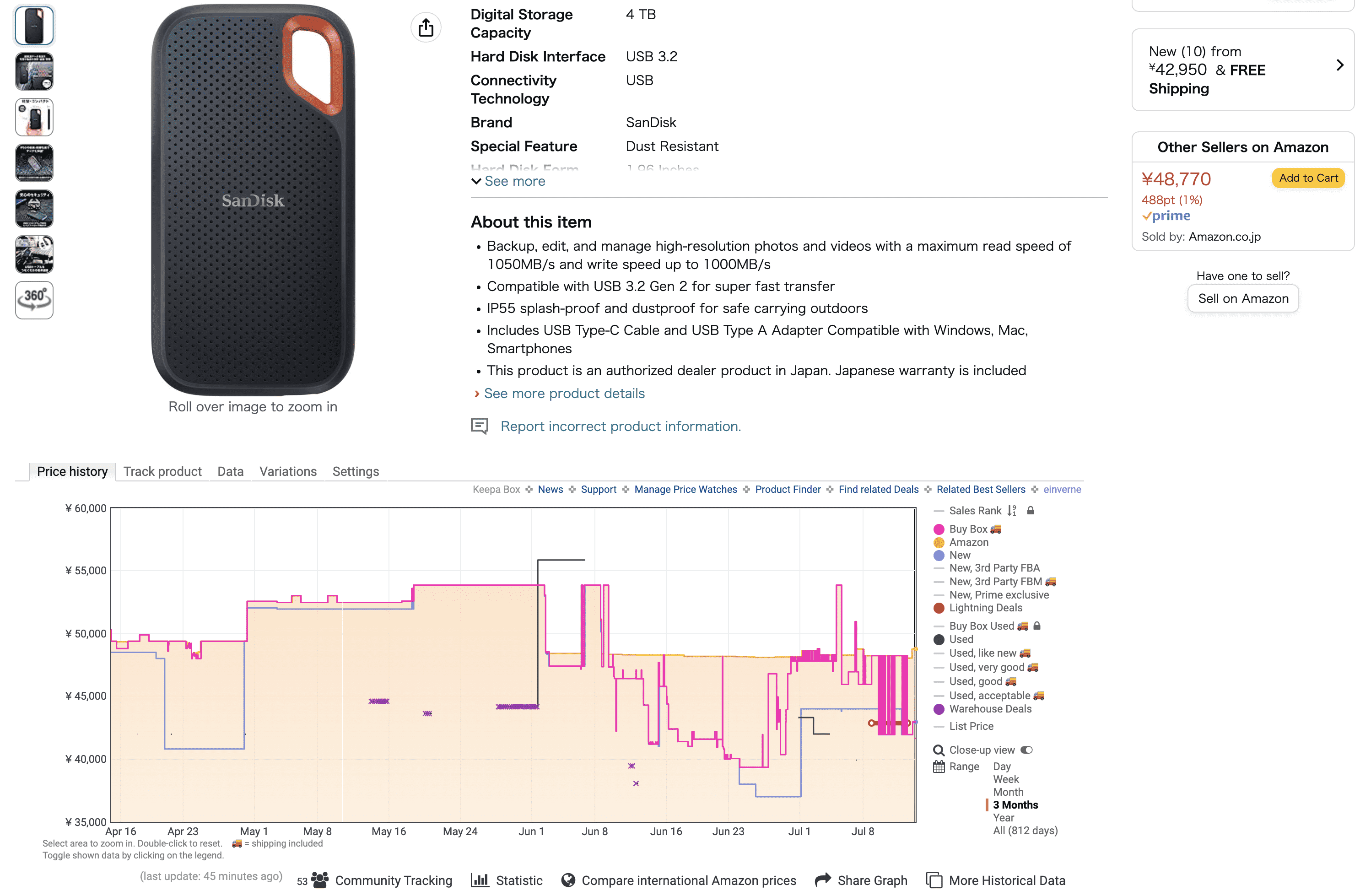使用 Keepa 追踪日本亚马逊价格 使用 Keepa 追踪日本亚马逊价格