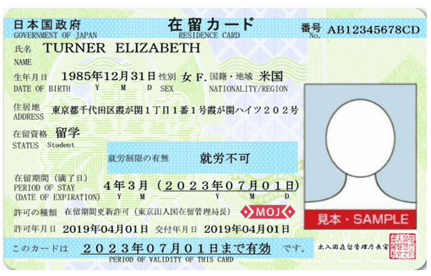 从国内丝滑切换到日本的生活