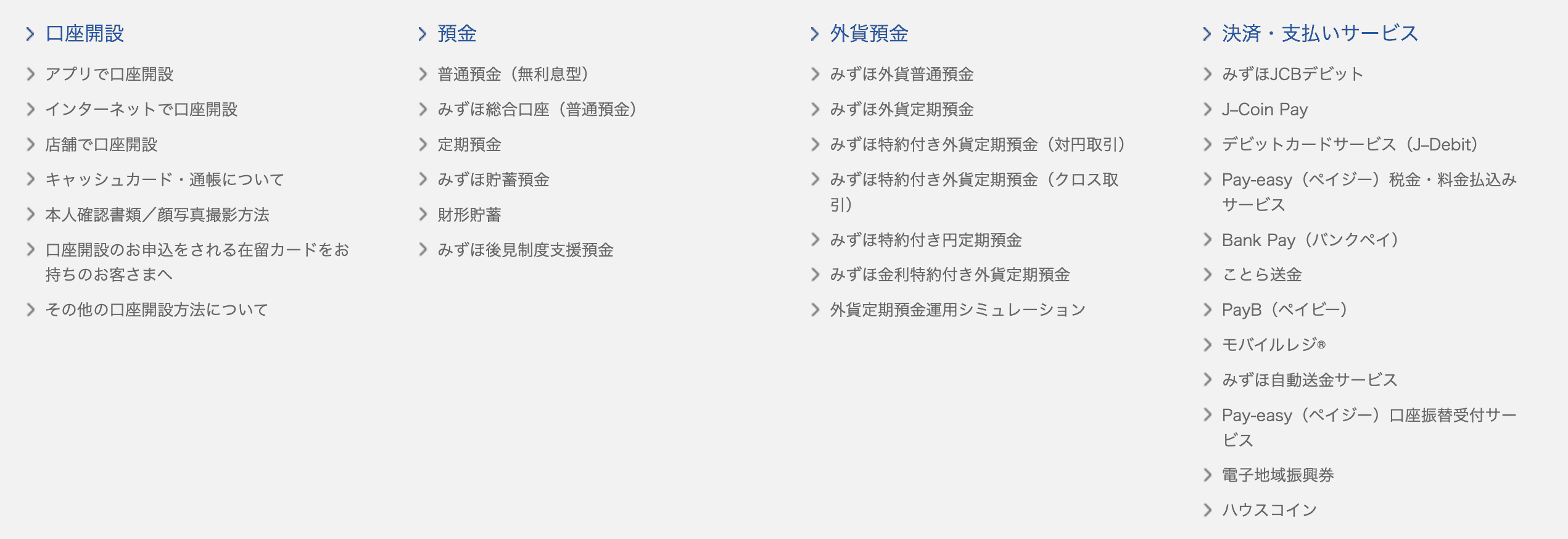 几个和日本银行卡有关的日语 几个和日本银行卡有关的日语