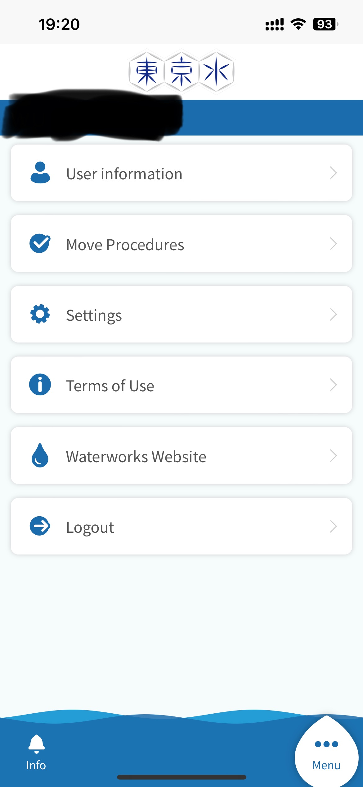 东京水道局修改为信用卡支付 东京水道局修改为信用卡支付