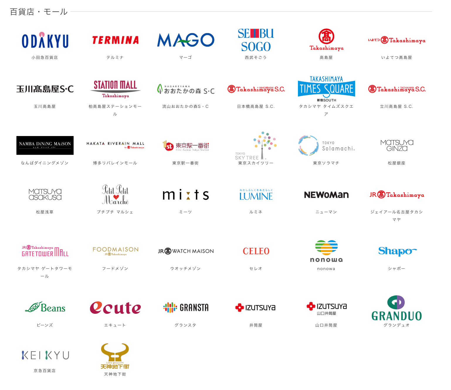 J-Coin Pay 充值 3 万日元得 Amazon Echo Show 5 智能音箱 J-Coin Pay 充值 3 万日元得 Amazon Echo Show 5 智能音箱