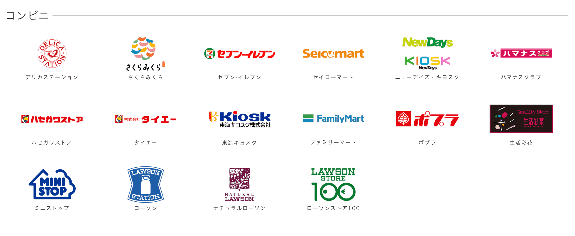 J-Coin Pay 充值 3 万日元得 Amazon Echo Show 5 智能音箱 J-Coin Pay 充值 3 万日元得 Amazon Echo Show 5 智能音箱