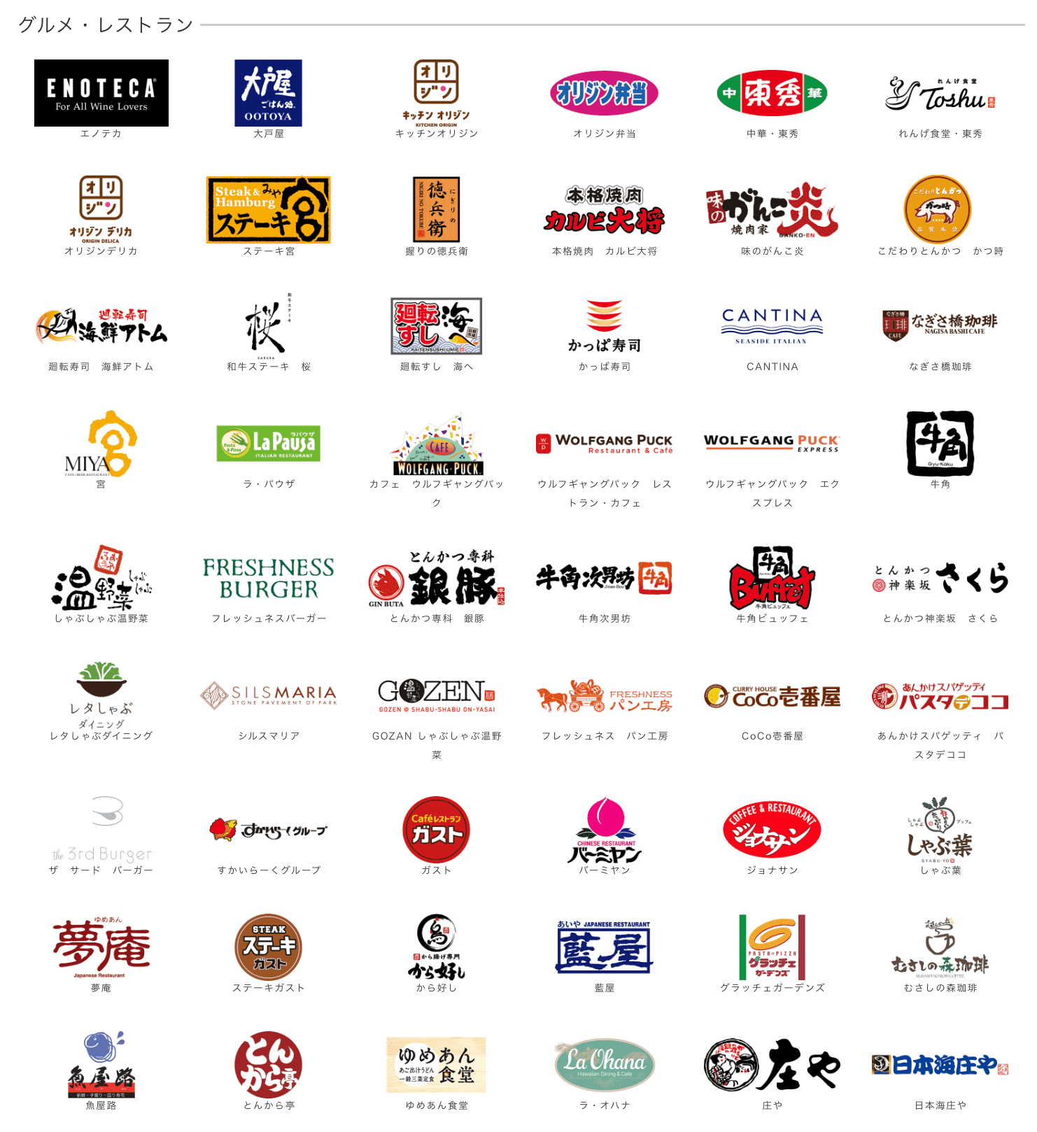 J-Coin Pay 充值 3 万日元得 Amazon Echo Show 5 智能音箱 J-Coin Pay 充值 3 万日元得 Amazon Echo Show 5 智能音箱