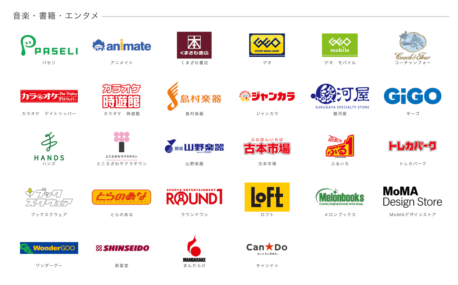 J-Coin Pay 充值 3 万日元得 Amazon Echo Show 5 智能音箱 J-Coin Pay 充值 3 万日元得 Amazon Echo Show 5 智能音箱