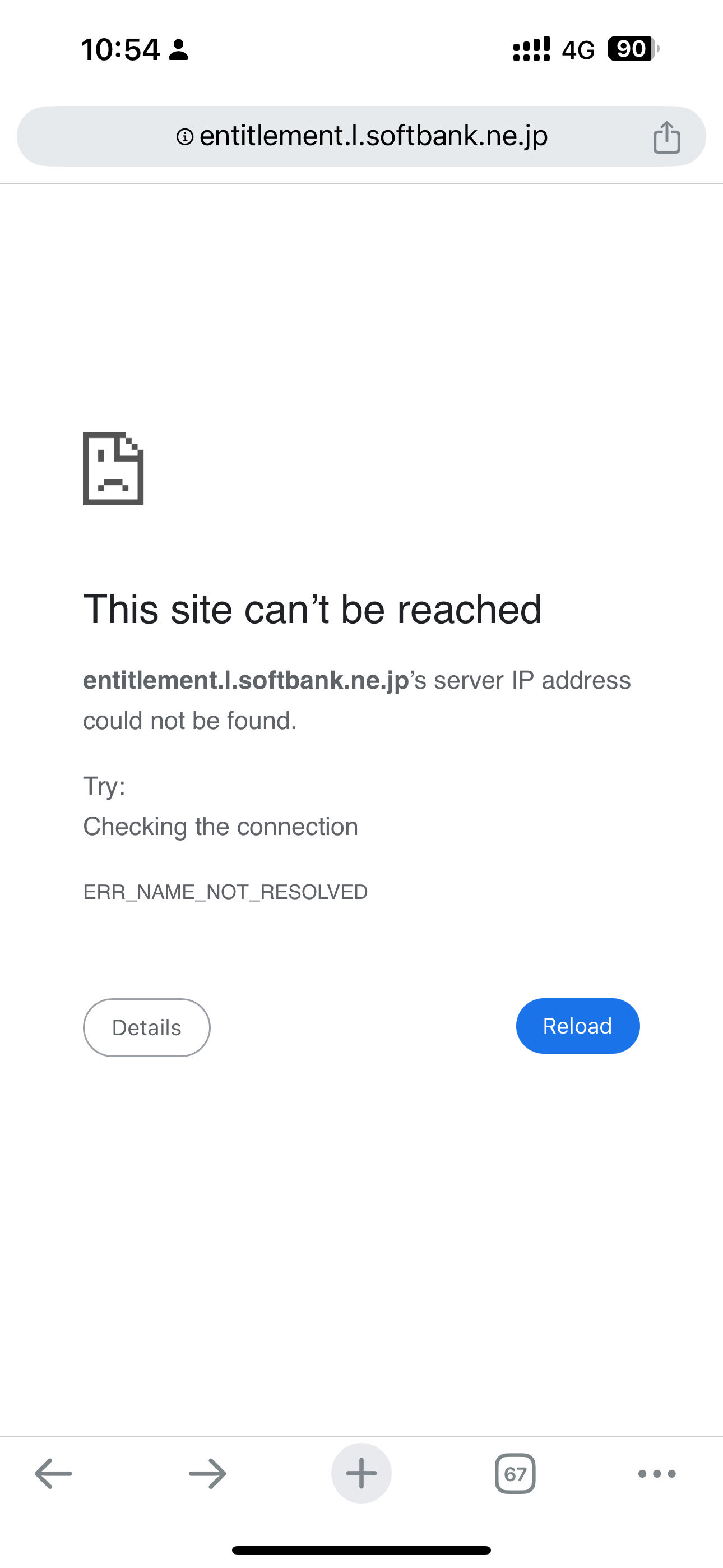 SoftBank 手机应用无法登录问题记录 SoftBank 手机应用无法登录问题记录
