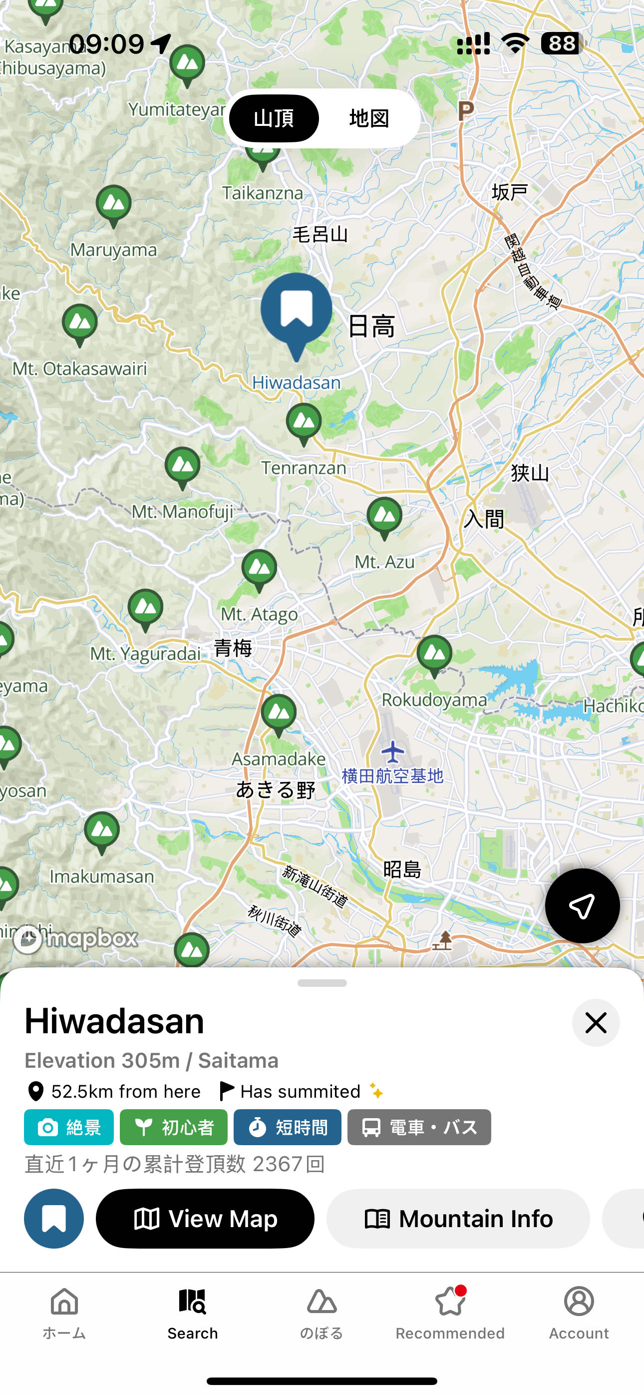 YAMAP 日本最受欢迎的户外登山应用 YAMAP 日本最受欢迎的户外登山应用