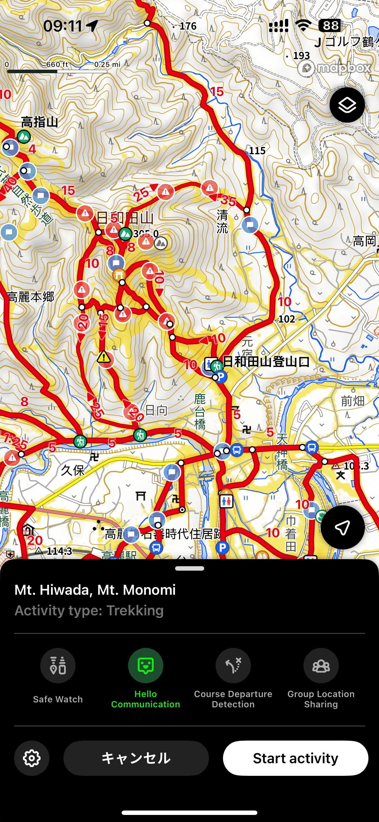 YAMAP 日本最受欢迎的户外登山应用 YAMAP 日本最受欢迎的户外登山应用