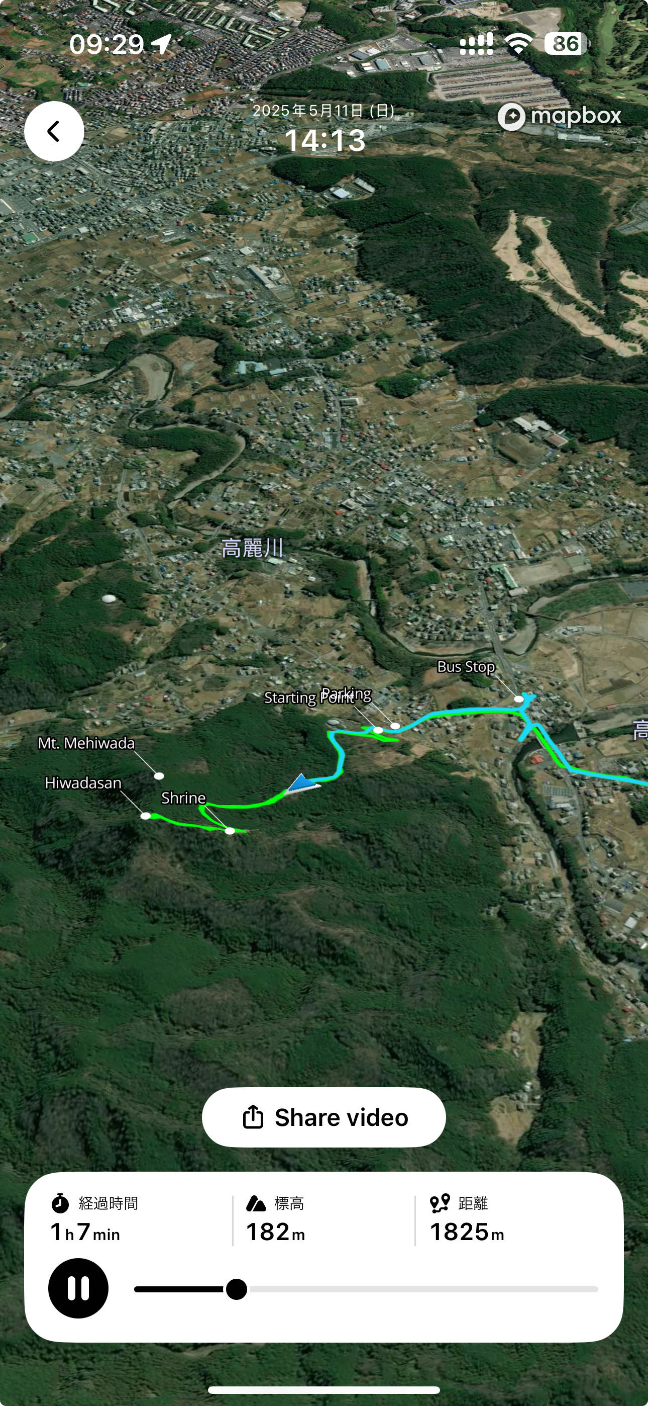 YAMAP 日本最受欢迎的户外登山应用 YAMAP 日本最受欢迎的户外登山应用
